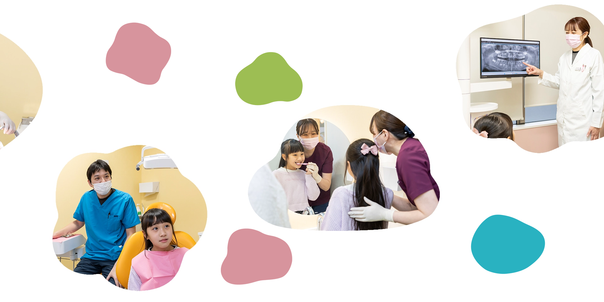 にじいろ歯科・大人こども歯科 採用専門サイト