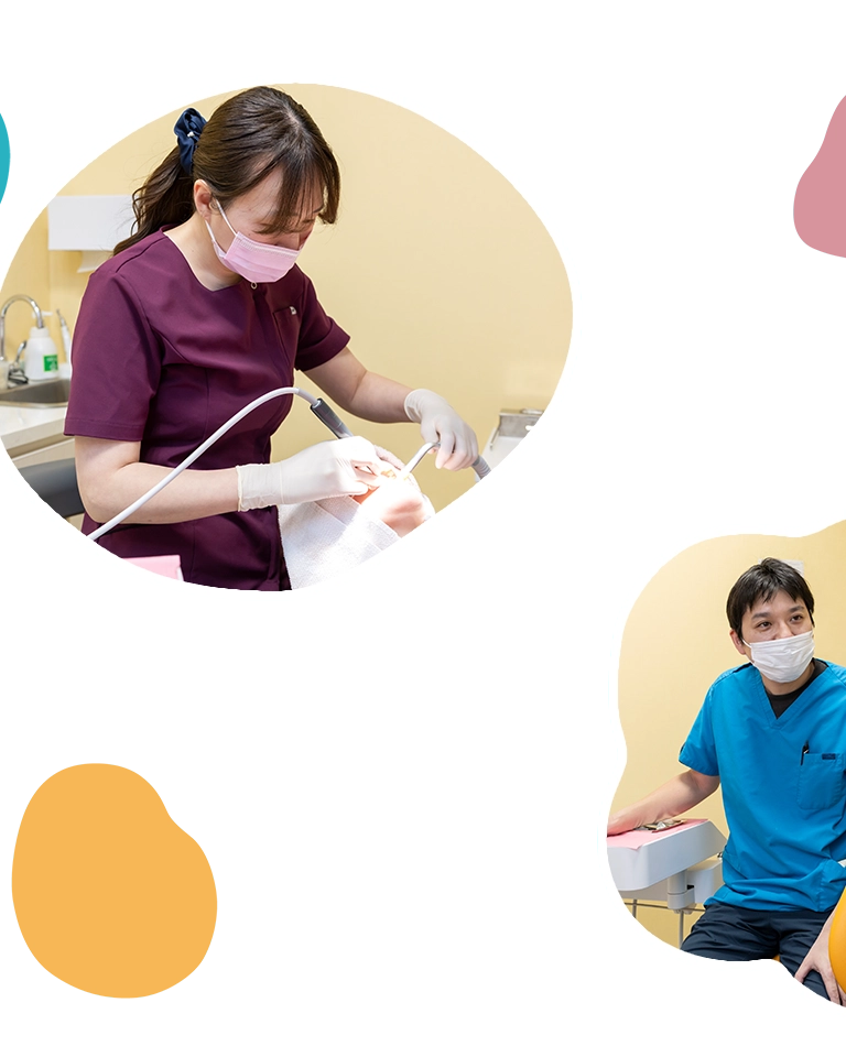 にじいろ歯科・大人こども歯科 採用専門サイト