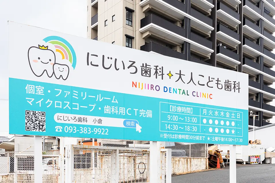 1日の働き方