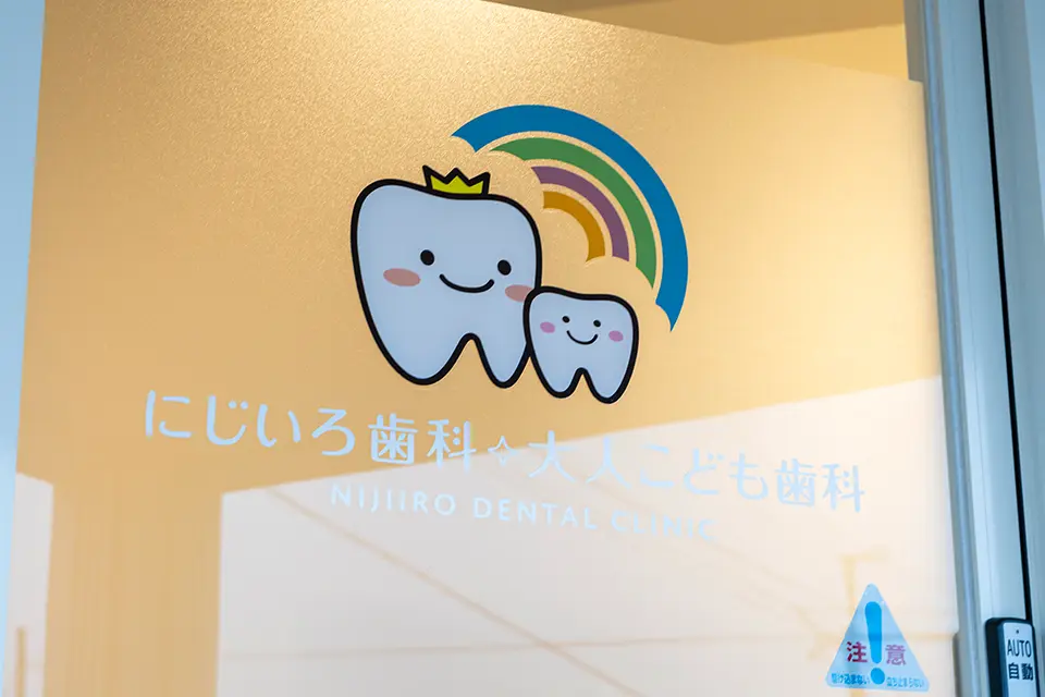 1日の働き方
